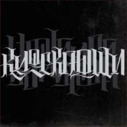 Knockdown (KOR) : Violence for Violence